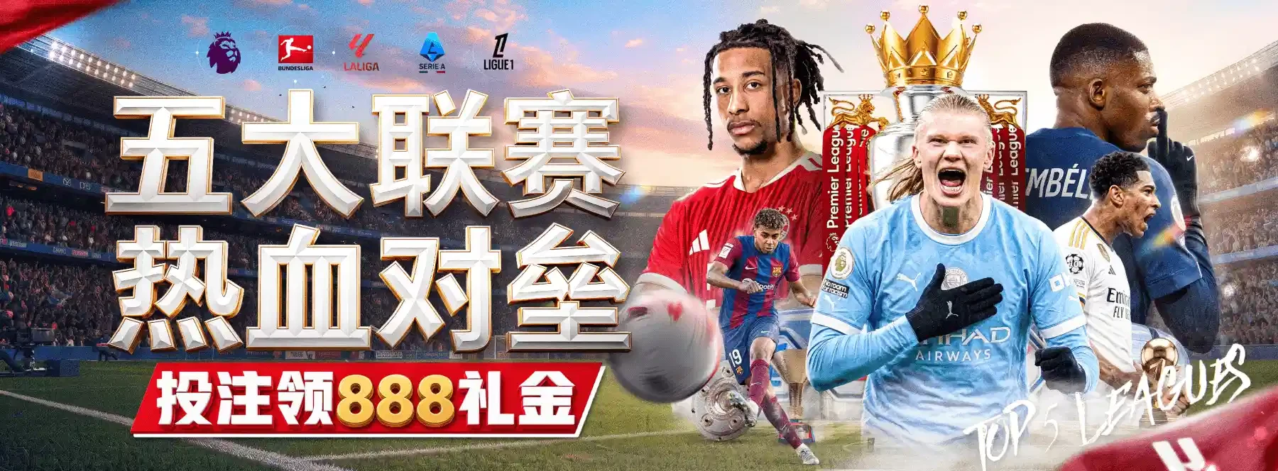 首页精选体育与休闲视觉第2幅