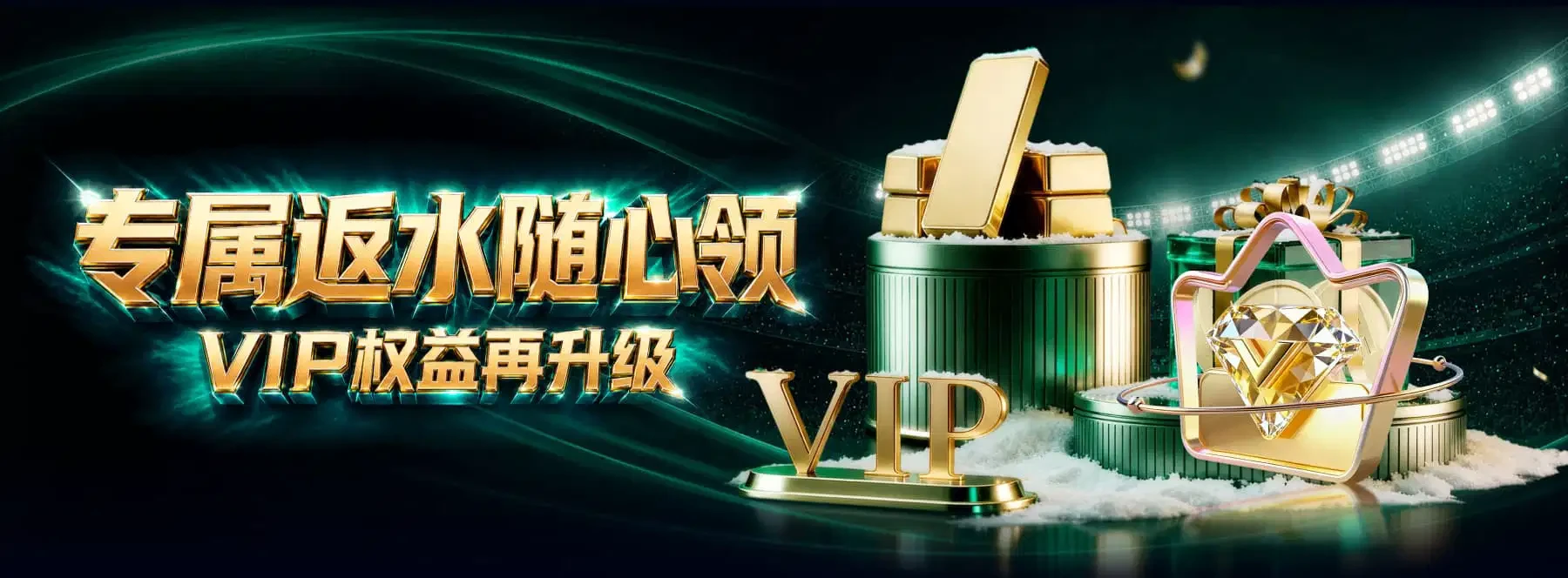 首页精选体育与休闲视觉第3幅