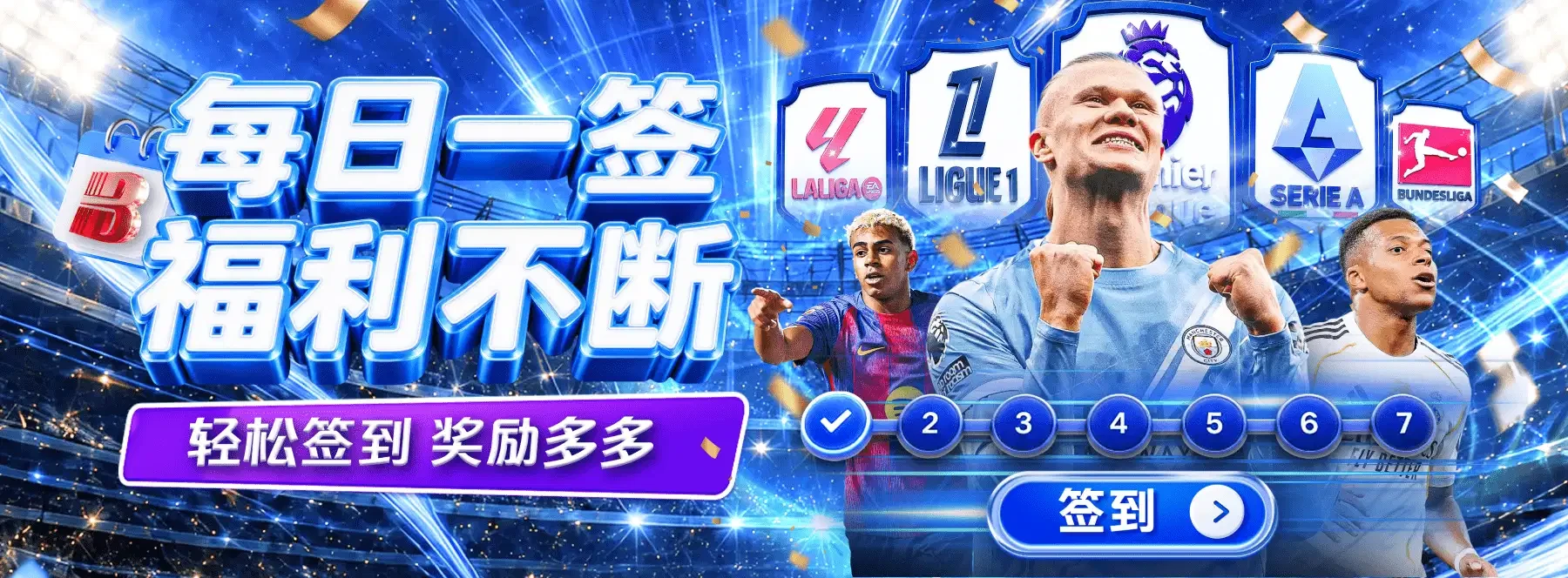 首页精选体育与休闲视觉第5幅